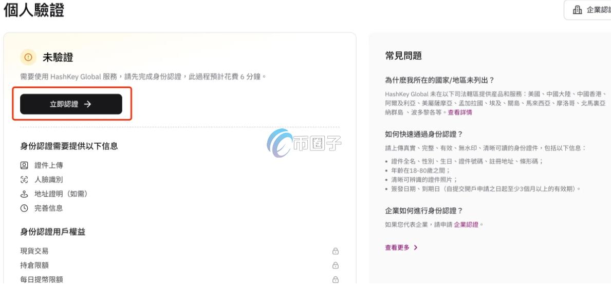 众安银行怎么买USDT?众安银行买U必知细则 众安银行怎么买USDT?众安银行买U必知细则