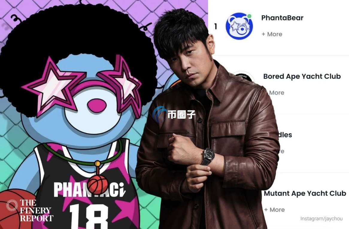 周杰伦NFT怎么买？杰伦熊NFT购买教程全解