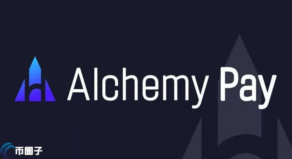 Alchemy Pay是合法公司吗？违法吗？