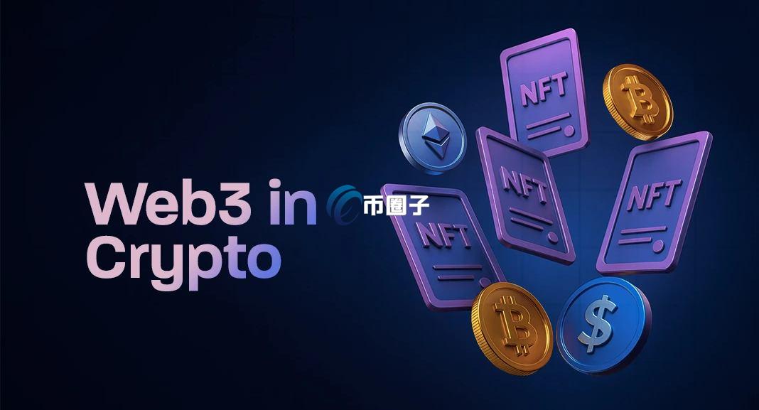 Web3是谁发明的技术？创始人是谁？