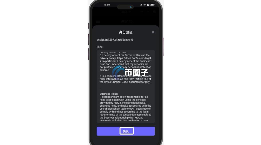 Fiat24银行转中国银行流程详解(超全图文教程) Fiat24银行转中国银行流程详解(超全图文教程)