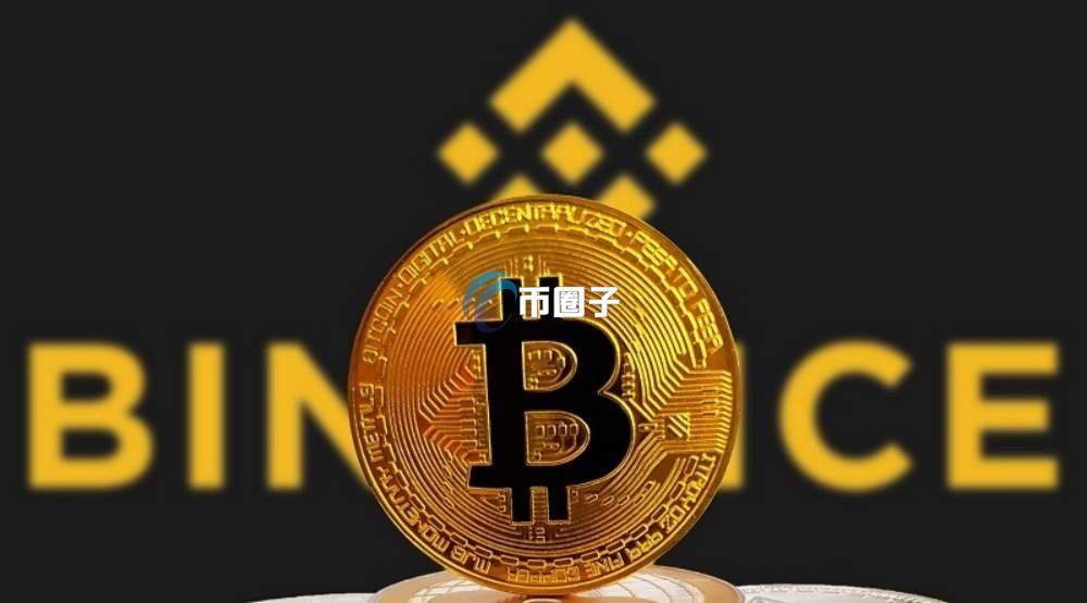 具体阐释币安链是基于以太坊的吗？