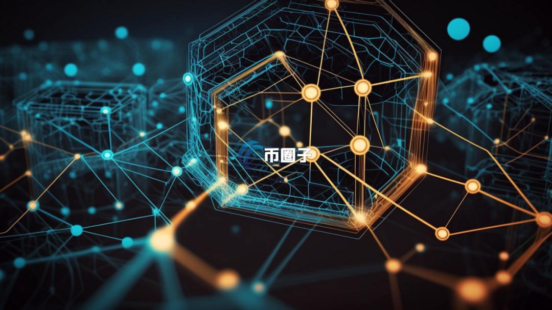 区块链审计的政策风险盘点分析