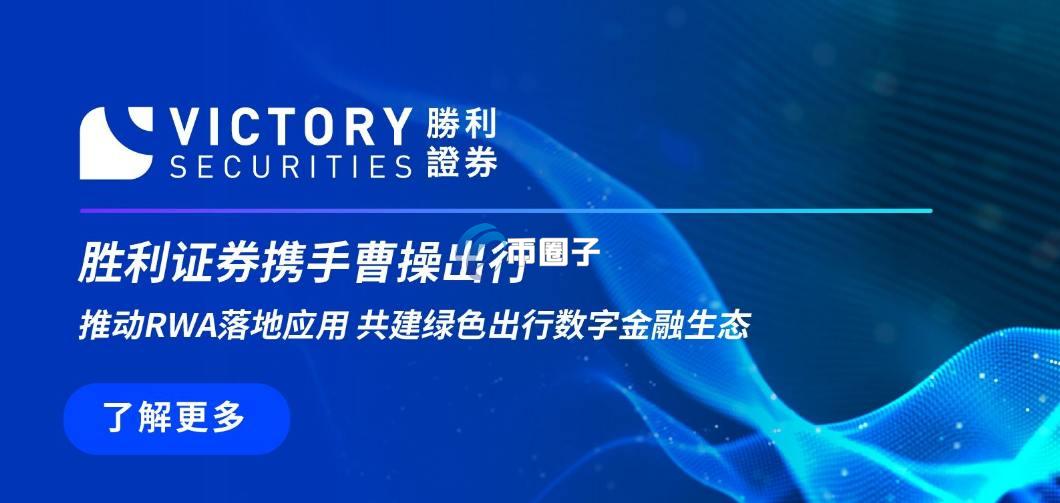 科普香港胜利证券能出USDT吗？