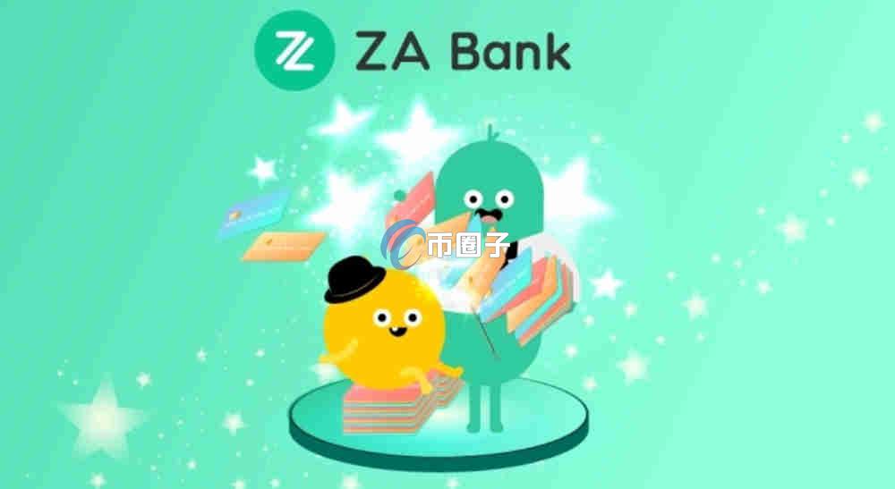 众安银行可以买虚拟币吗？国内用户能买吗？