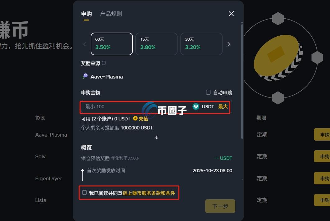 链上赚币怎么赚钱?探究链上赚币底层赚钱逻辑 链上赚币怎么赚钱?探究链上赚币底层赚钱逻辑