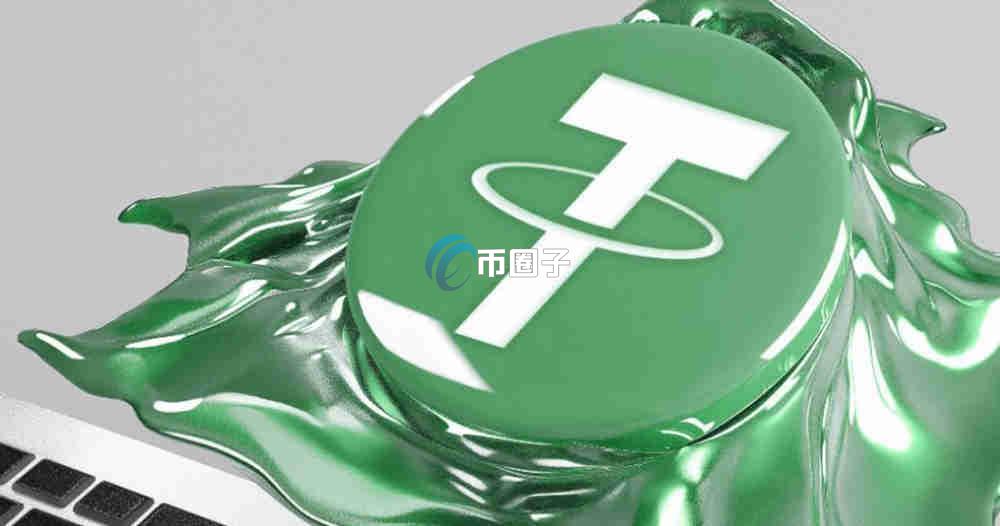 币圈资金盘的U是黑U吗？全部都是黑U吗？