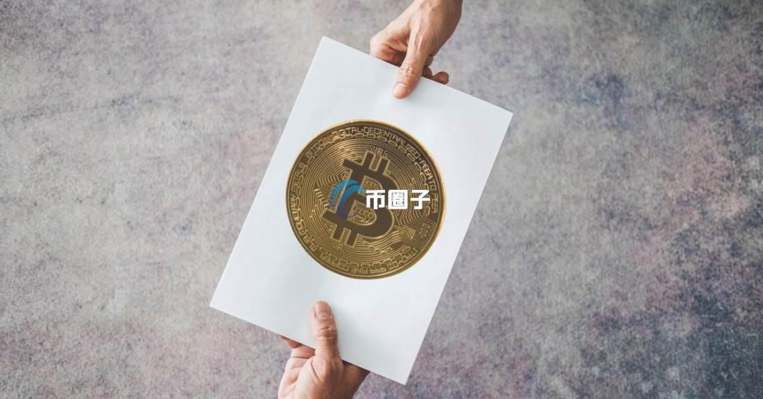 什么是代币合约?通俗讲解代币合约 什么是代币合约?通俗讲解代币合约