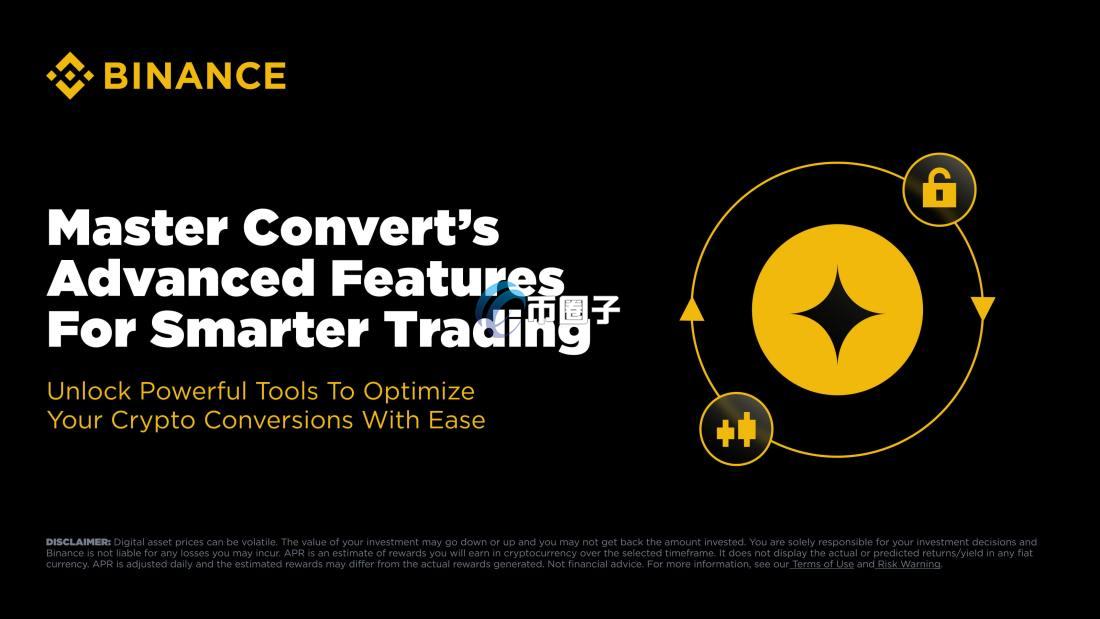 提币网络BSC是哪个？科普提币网络BSC