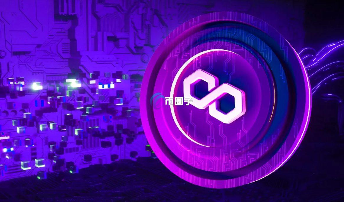 polygon是什么意思?一文看懂polygon跨链桥 polygon是什么意思?一文看懂polygon跨链桥