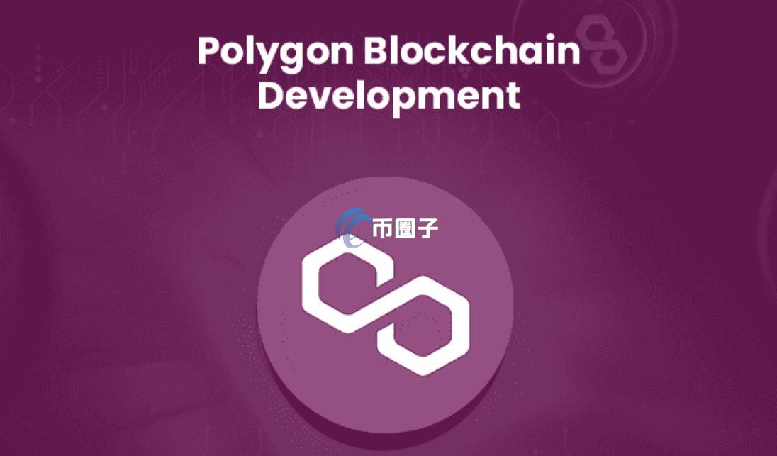 一文带您弄懂以太坊二层网络是什么意思