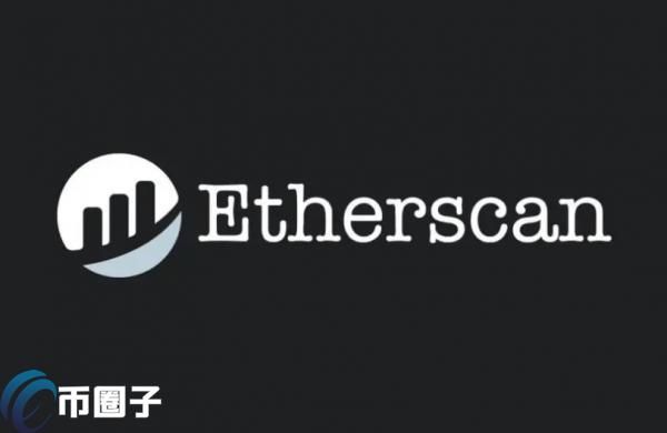 Etherscan是什么？一文读懂Etherscan浏览器