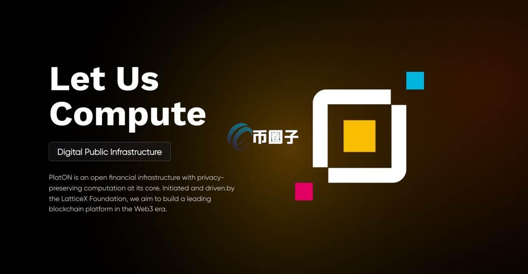 隐私公链有哪几个？几个比较大的隐私公链介绍