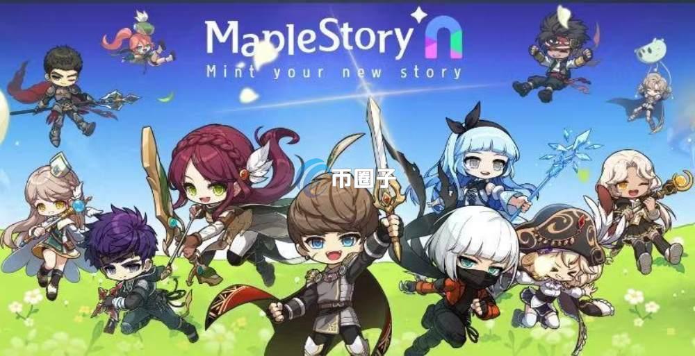 链游冒险岛跟正版冒险岛有区别吗？有何区别？