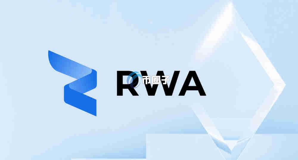 实体资产上链的好处是什么？