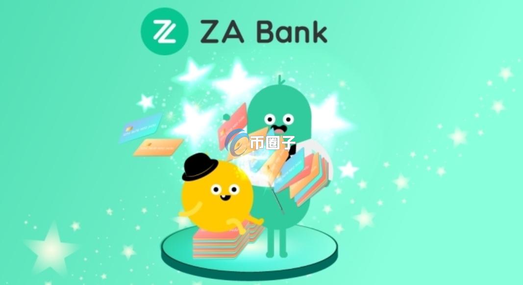 众安银行怎么买虚拟币？众安银行购买虚拟币最全流程指南