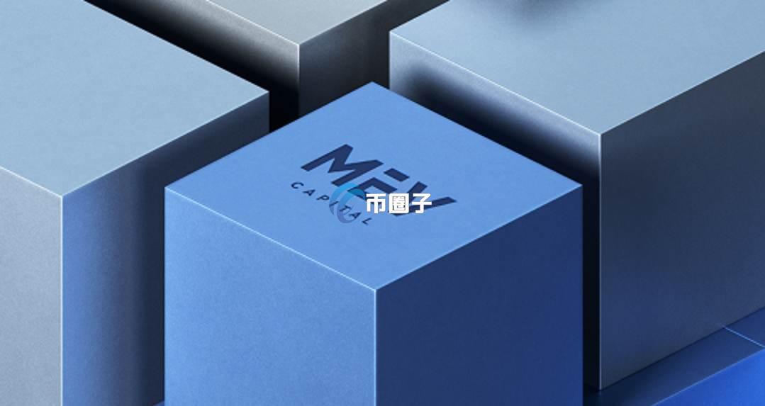 MEV赛道如何？有未来吗？