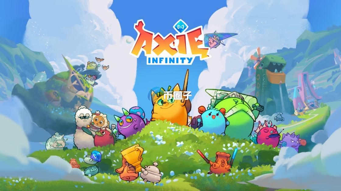 Axie Infinity怎么赚钱？揭秘Axie Infinity赚钱技巧