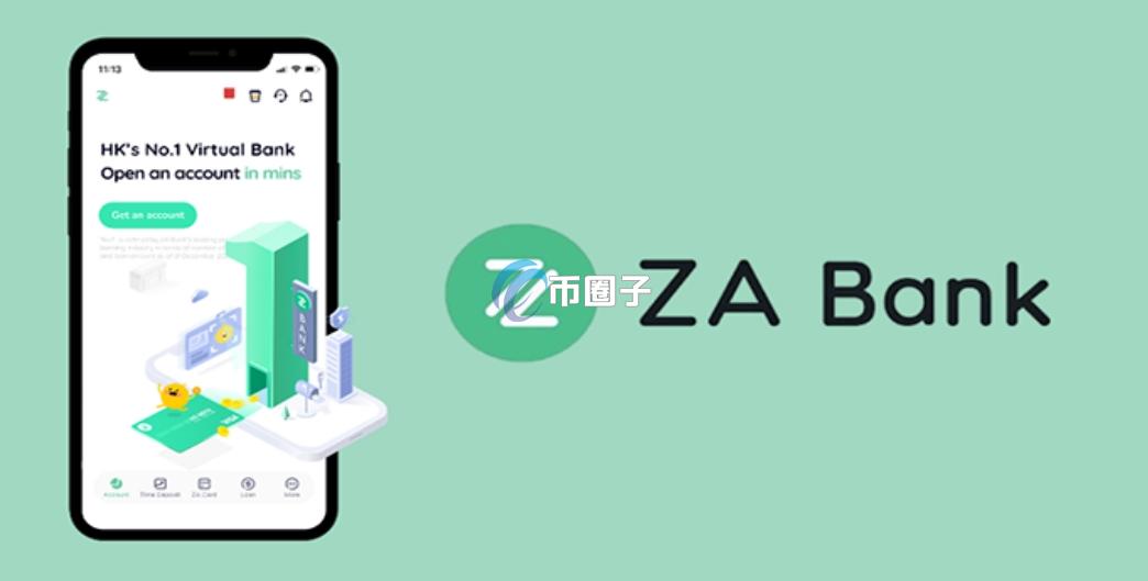 众安银行怎么买USDT?众安银行买U必知细则 众安银行怎么买USDT?众安银行买U必知细则