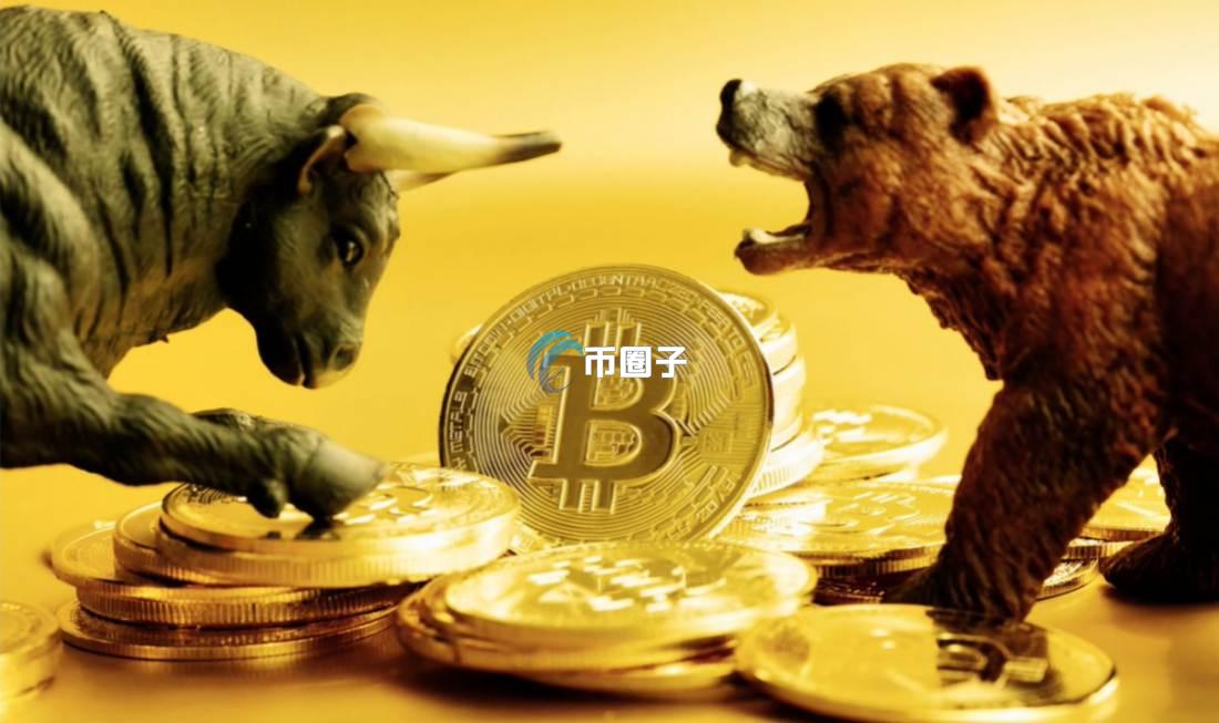 币圈熊市一般持续多长时间?币圈牛熊周期详解 币圈熊市一般持续多长时间?币圈牛熊周期详解