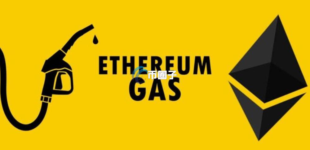 Gwei是什么意思？一文读懂Gwei