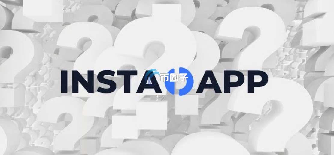 LSDFi是什么意思?通俗讲解LSDFi板块 LSDFi是什么意思?通俗讲解LSDFi板块