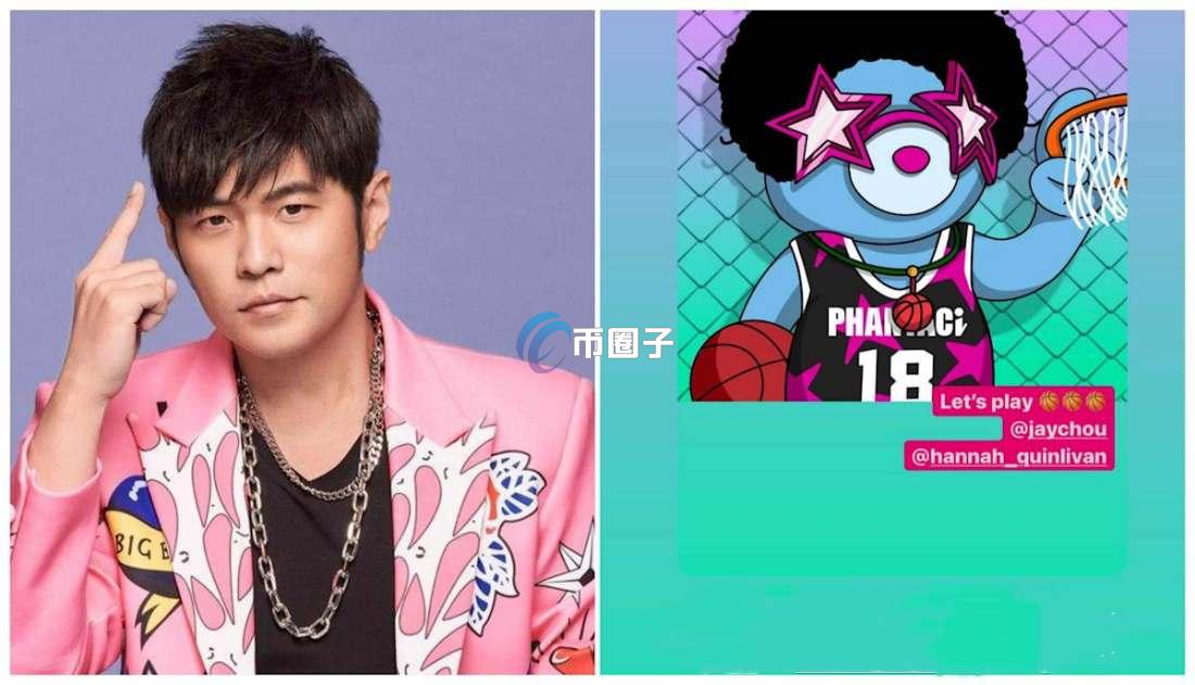 周杰伦NFT在哪买？杰伦熊NFT上线平台介绍