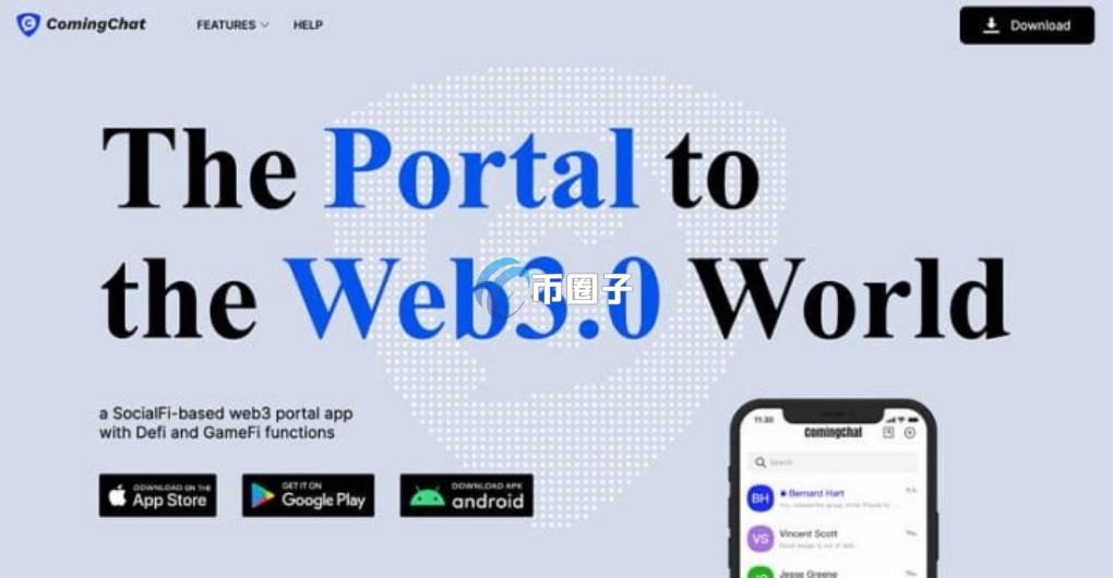 Sui基金会首批资助的区块链项目有哪些？