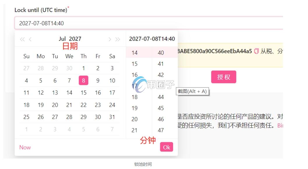 币圈底池锁仓是好事还是坏事？