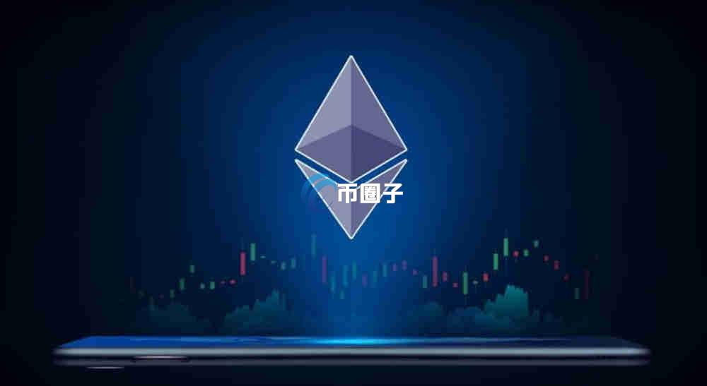 以太坊分叉后产生的区块链有哪些？