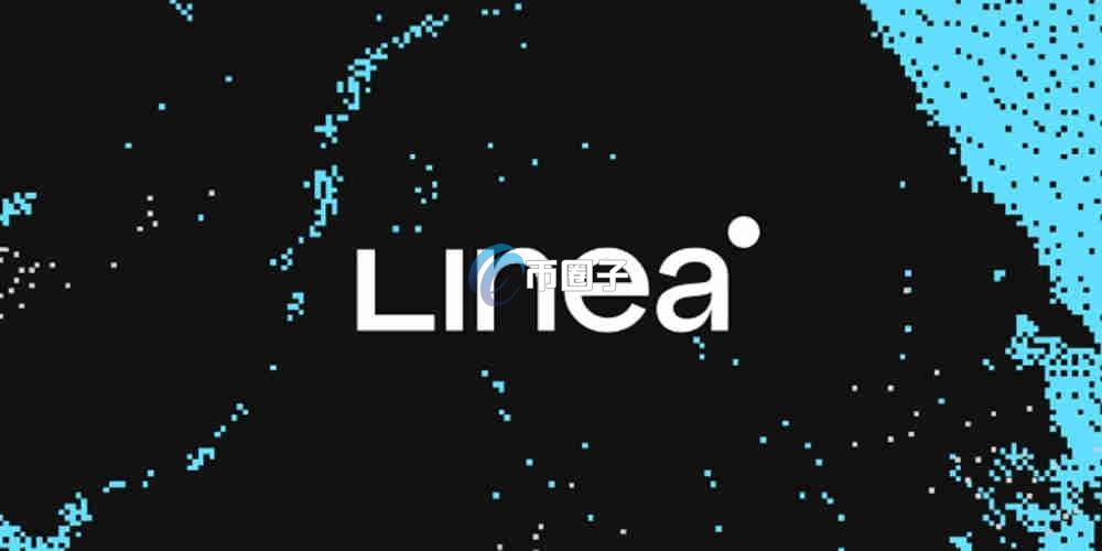 Linea是什么链？一文彻底了解公链Linea