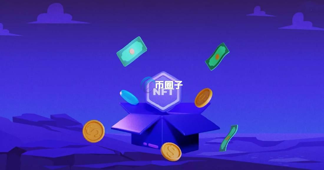 NFT地板价是什么意思？通俗解释NFT地板价