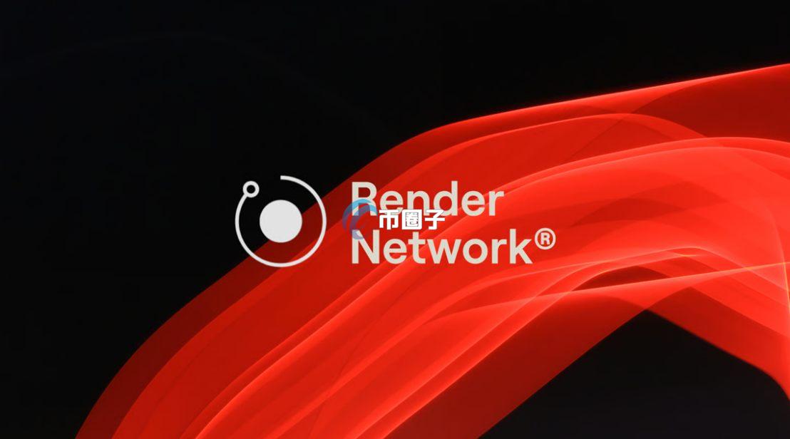 DePIN赛道是什么意思？一文读懂DePIN板块