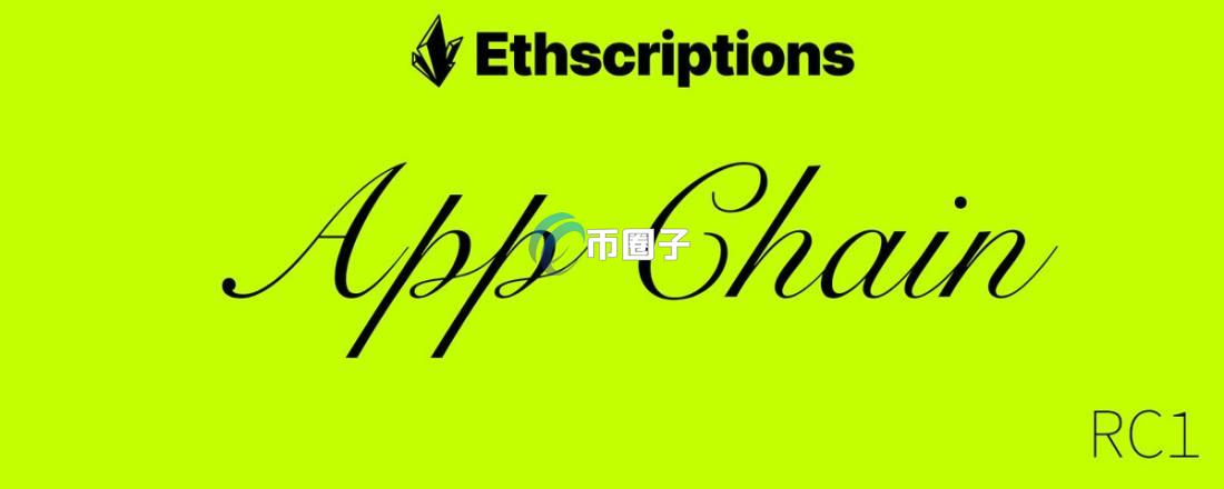 ETHS会上交易所吗？什么时候能上交易所？