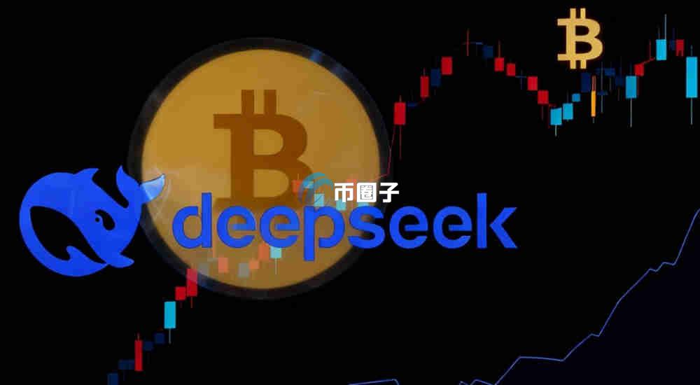 怎么用DeepSeek炒币？DeepSeek炒币具体步骤一览