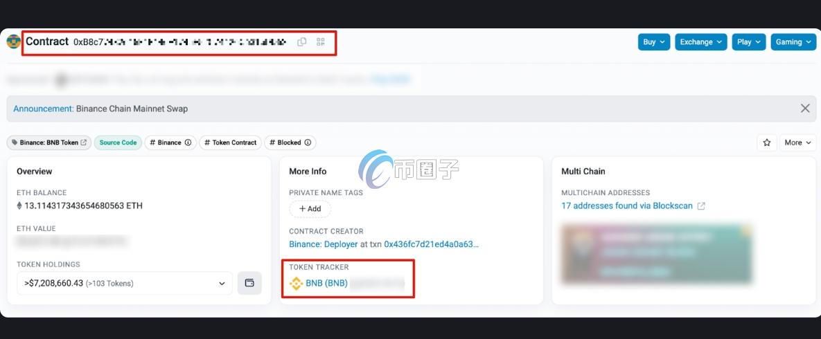 价值币合约地址是什么？怎么填？