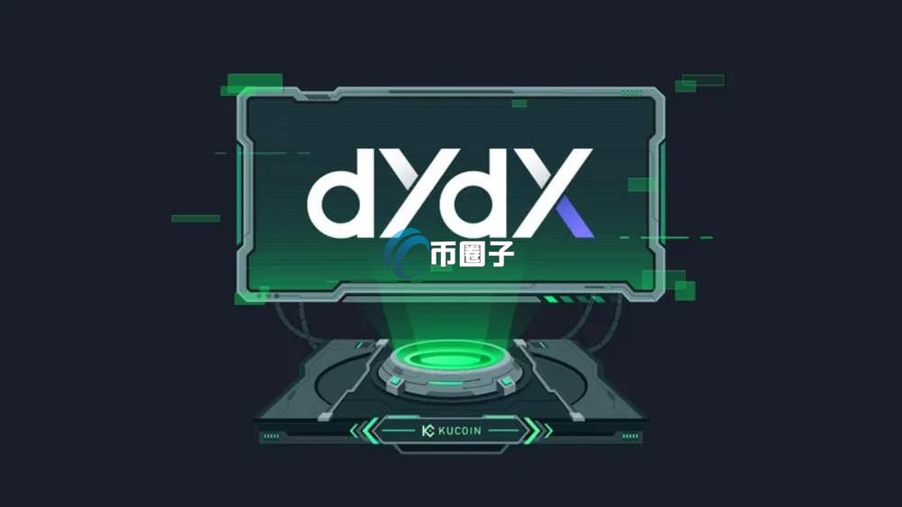 闪电贷攻击的原理深度解读