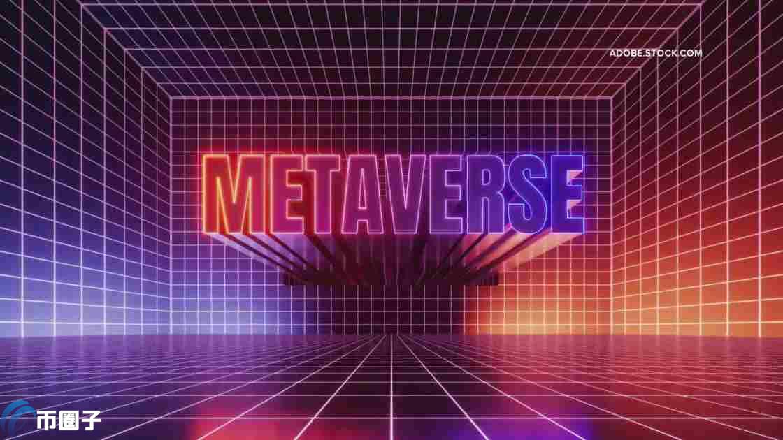 具体分析元宇宙可能产生的商业价值