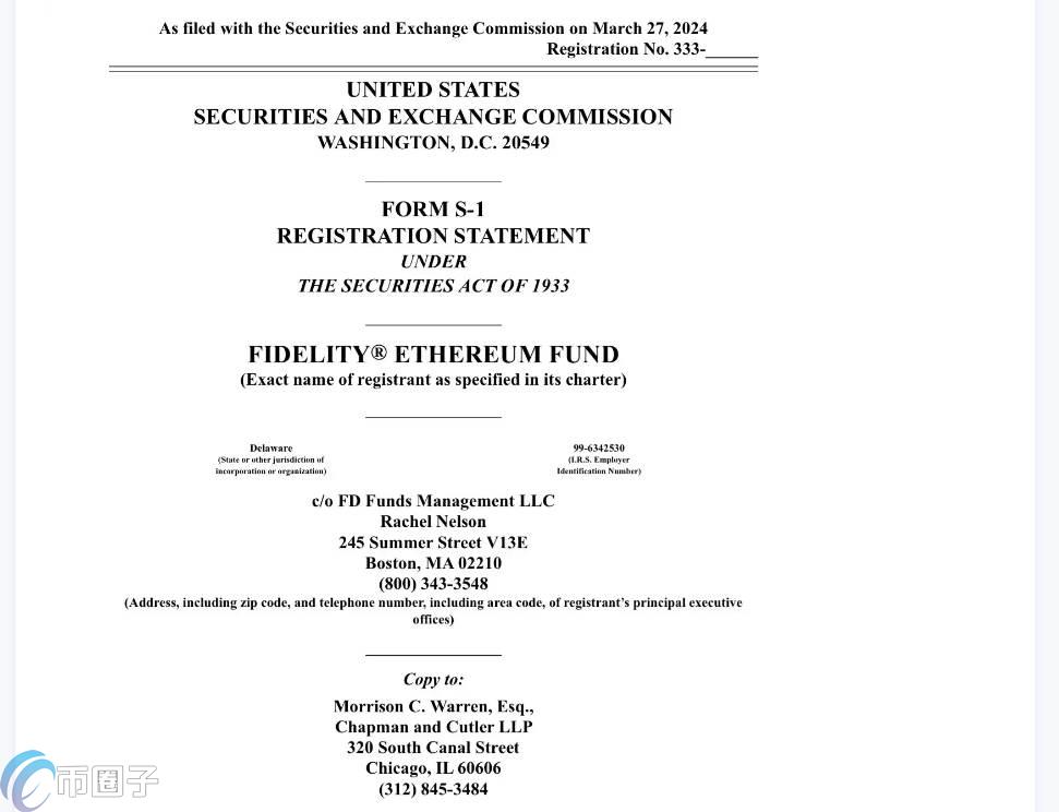 以太坊ETF通过了吗？以太坊ETF获批进程