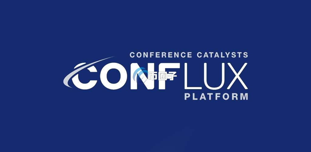 Conflux是什么公司？Conflux是做什么的？