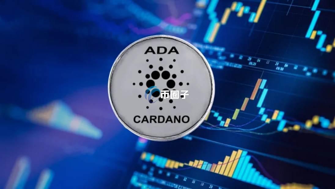 Cardano是什么公链？公链Cardano前世今生全面介绍