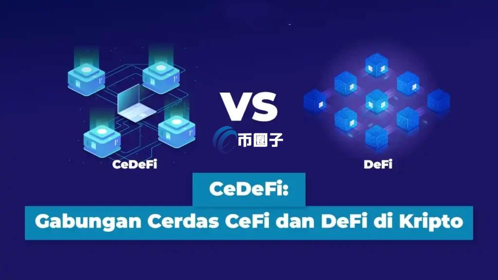 DeFi和CeFi的区别是什么