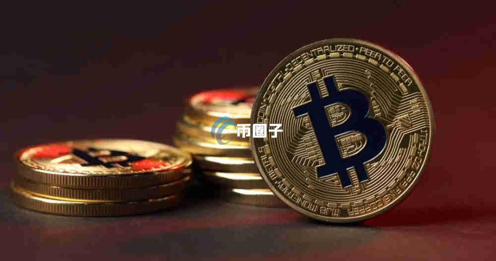 新手必知：链上充币地址会不会变化