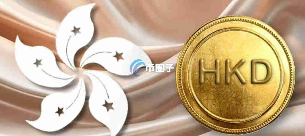 香港稳定币条例实施时间是哪一年? 香港稳定币条例实施时间是哪一年?