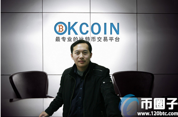 okcoin交易所创始人徐明星简介-徐明星是谁