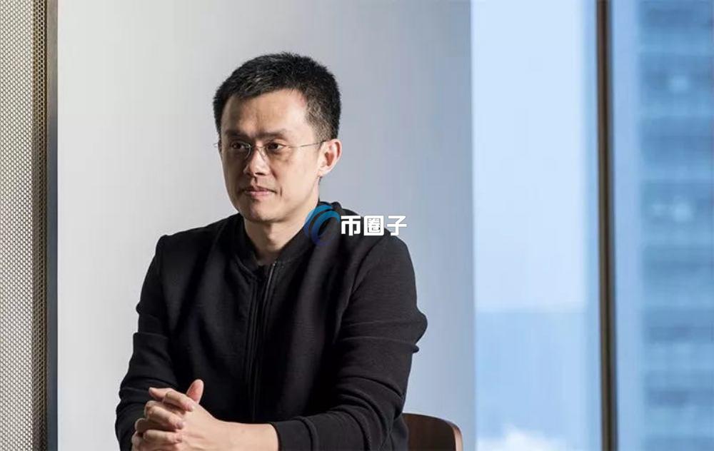 赵长鹏持有多少BNB？赵长鹏BNB数量一览