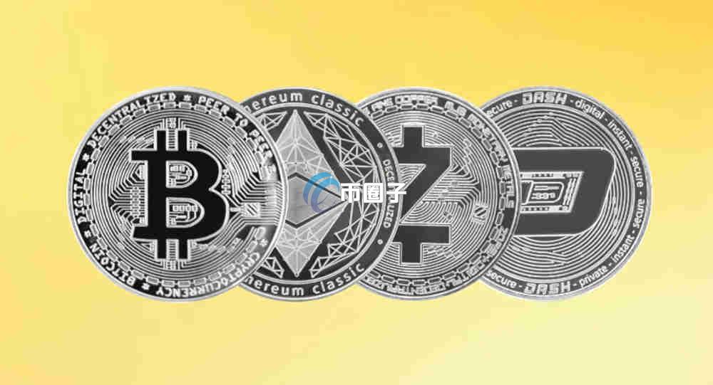 全球真正的公链有哪些？