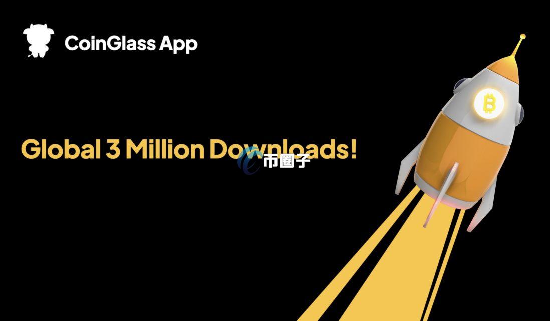 科普Coinglass中文名字叫什么? 科普Coinglass中文名字叫什么?