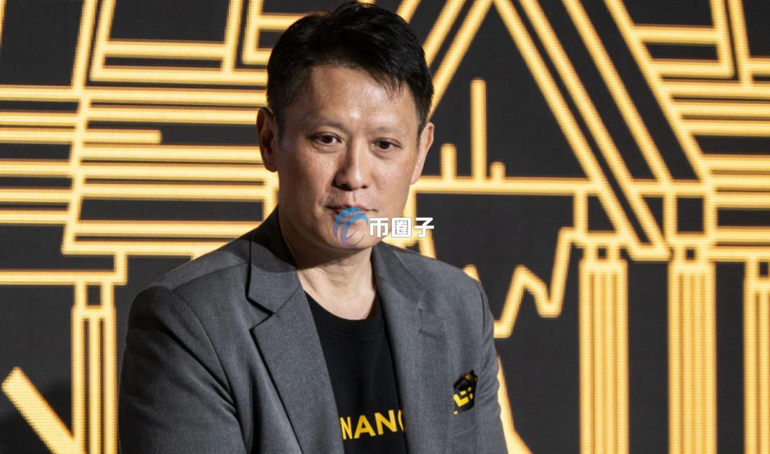 币安CEO是谁？币安新任CEO Richard Teng全面介绍