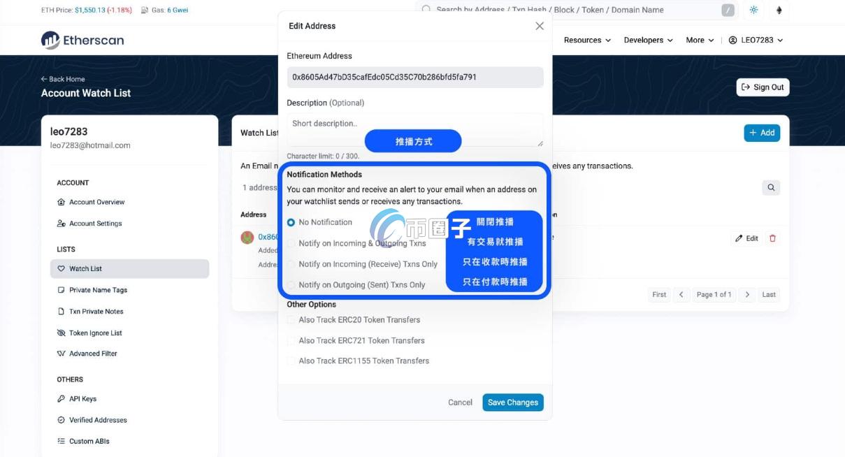 Etherscan区块链浏览器怎么用？eth区块链查询技巧